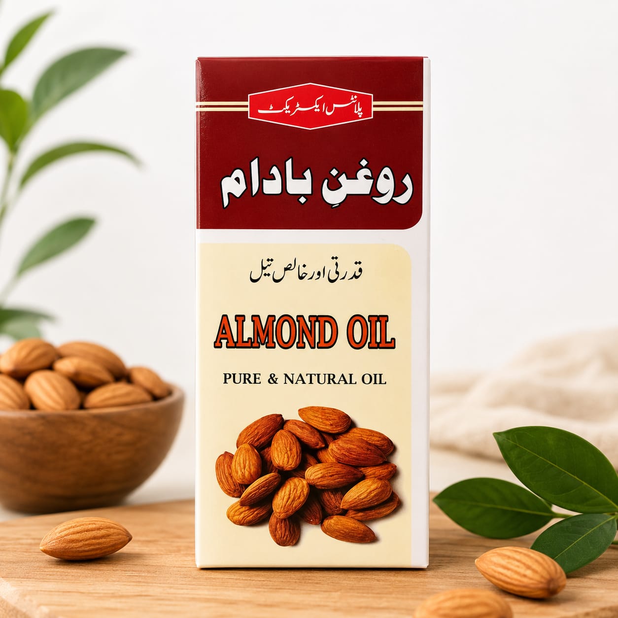 Almond Oil โ Pure & Natural Oil for Cooking ,Hair, Skin & Body Care
