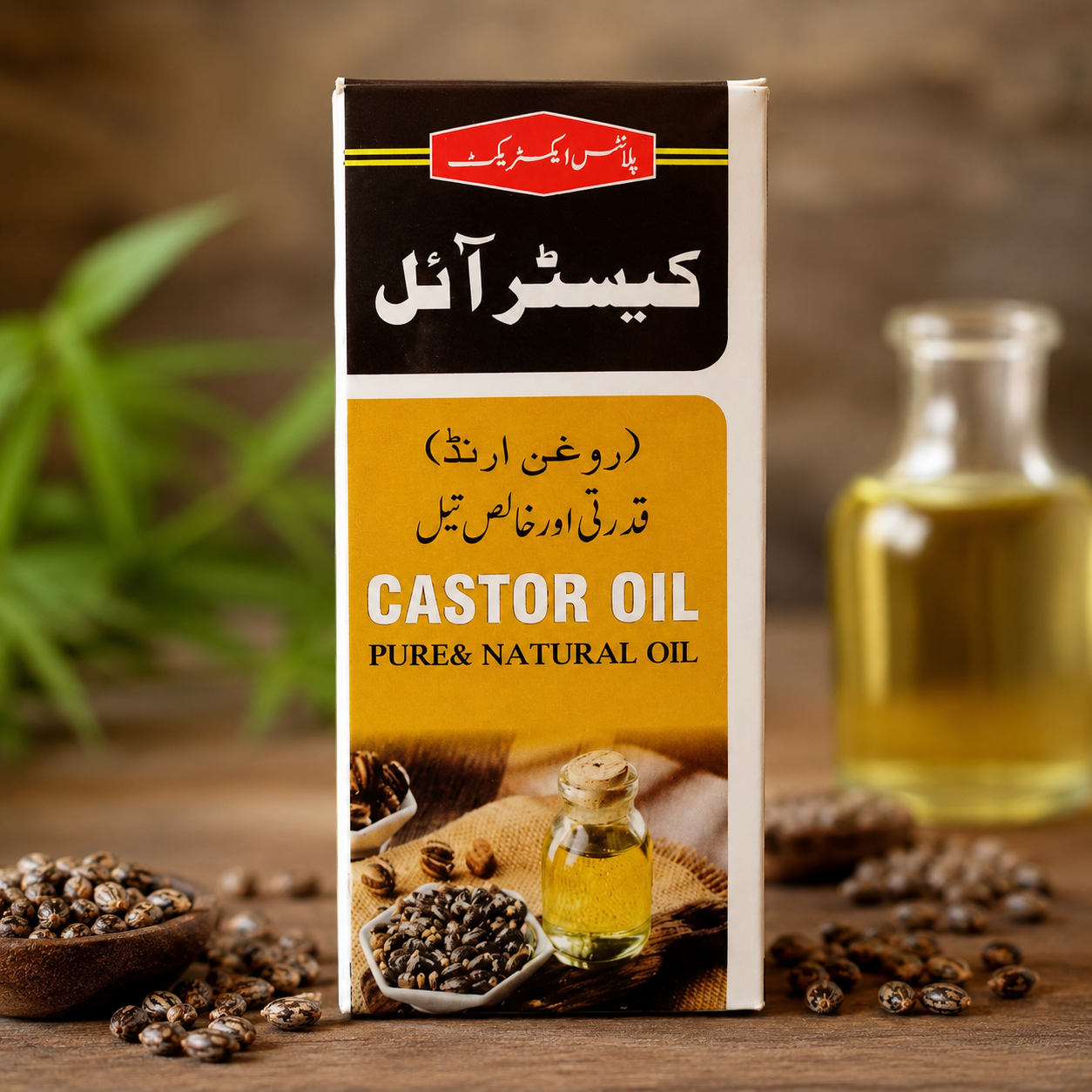 Castor Oil | Pure & Natural Castor Oil for Hair, Skin & Body Care