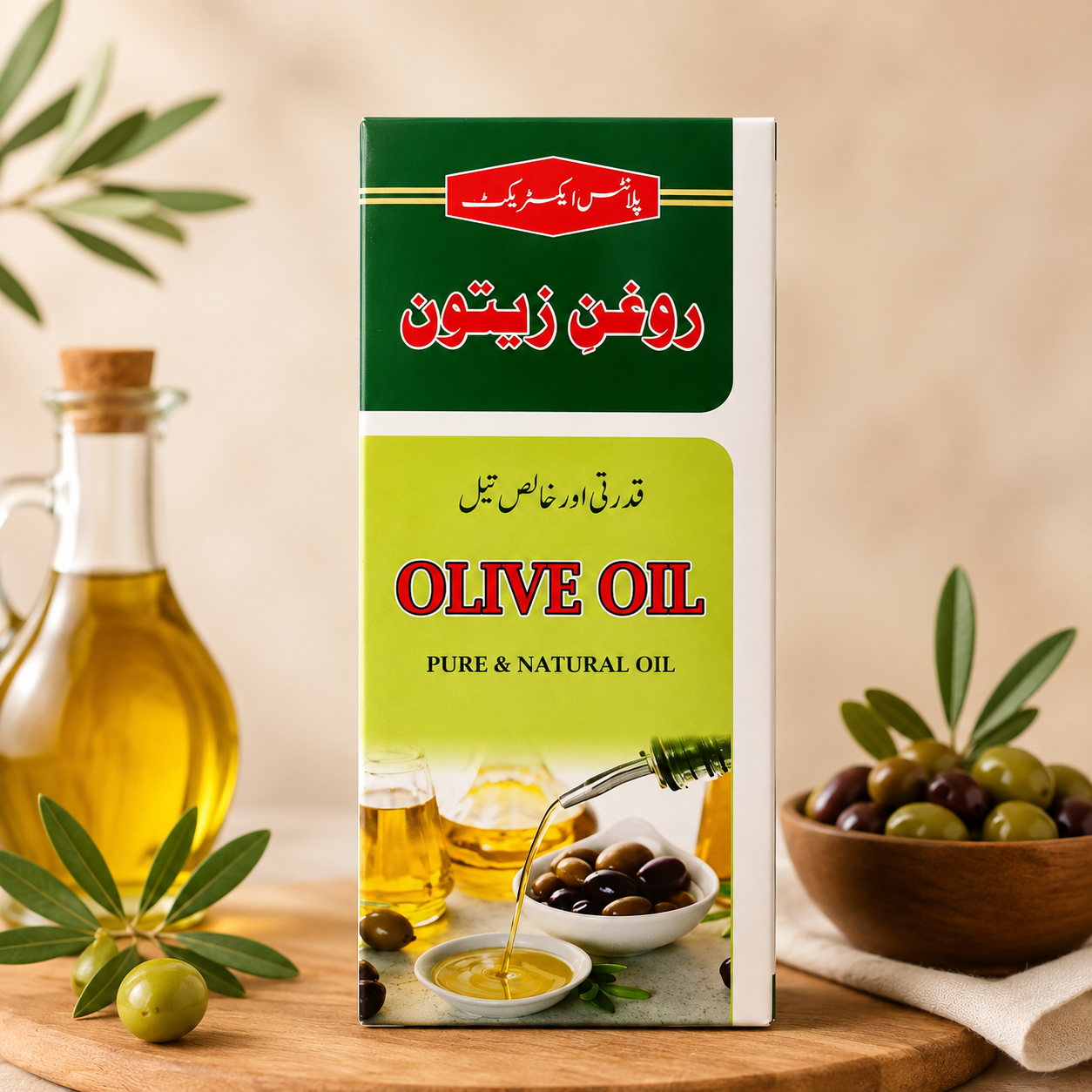 Pure & Natural Olive Oil – Premium Daily Care & Cooking Essential