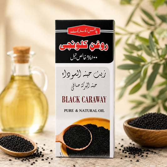 Black Caraway Oil – 100% Pure & Natural Oil | Black Seed Oil